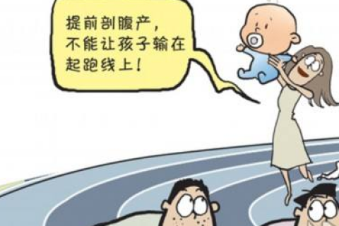 2019年12月好八字剖腹产