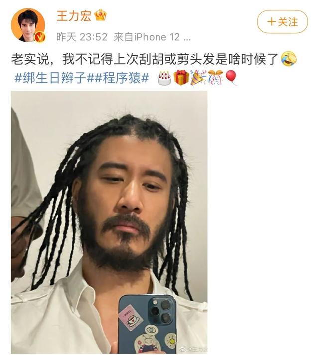 林峰吴千语八字分析 林峰吴千语八字分析