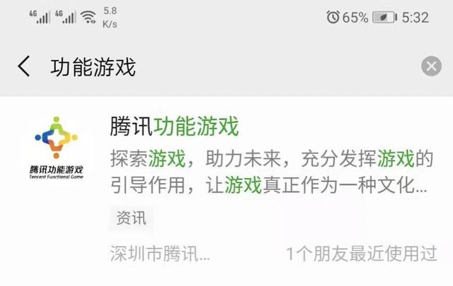 qq炫舞八字印象