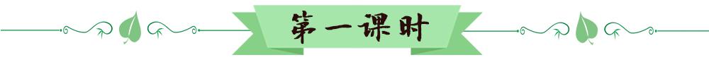 带有八字头的字有哪些字