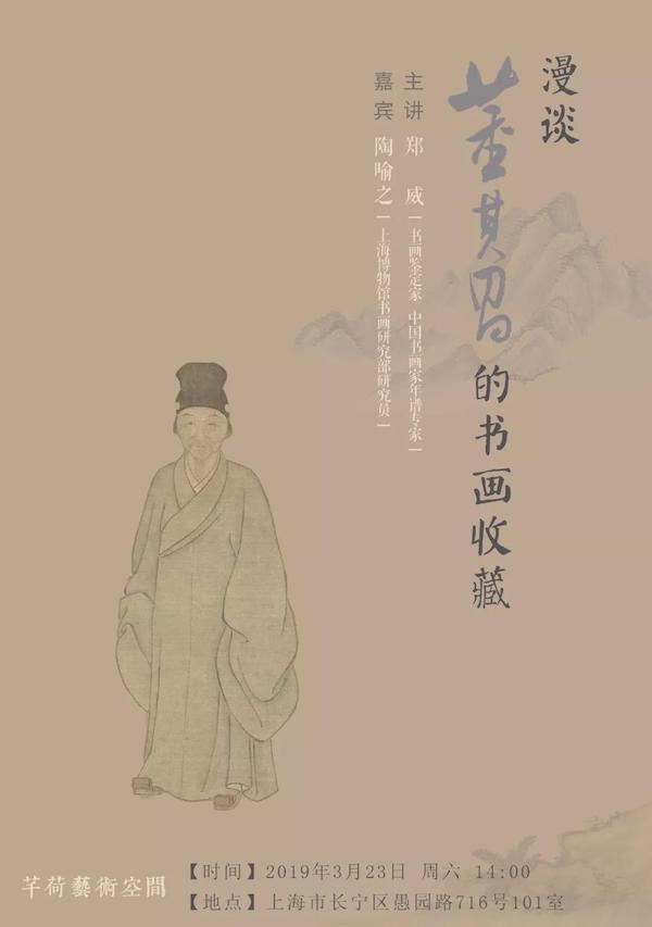 诗人海子生辰八字