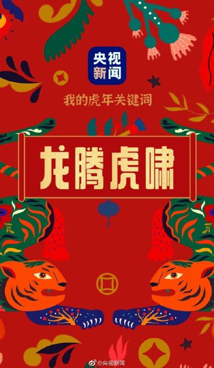 之千失的成语接龙八字