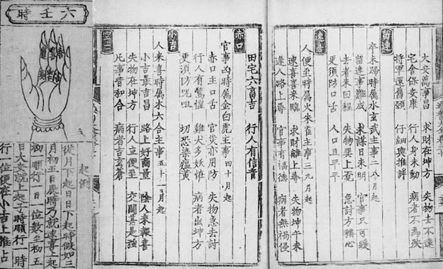 1967年阴历4月30日戌时八字 1967年阴历4月30日戌时八字