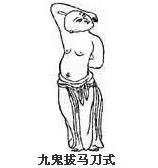 八字经解 八字经解