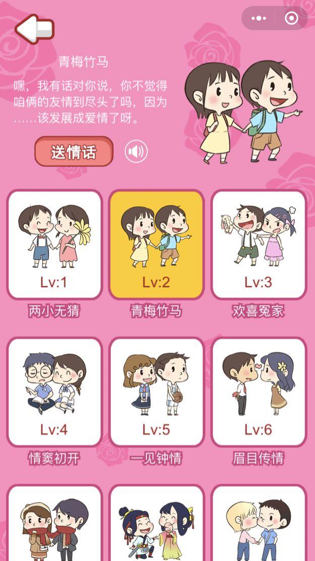 qq炫舞八字印象