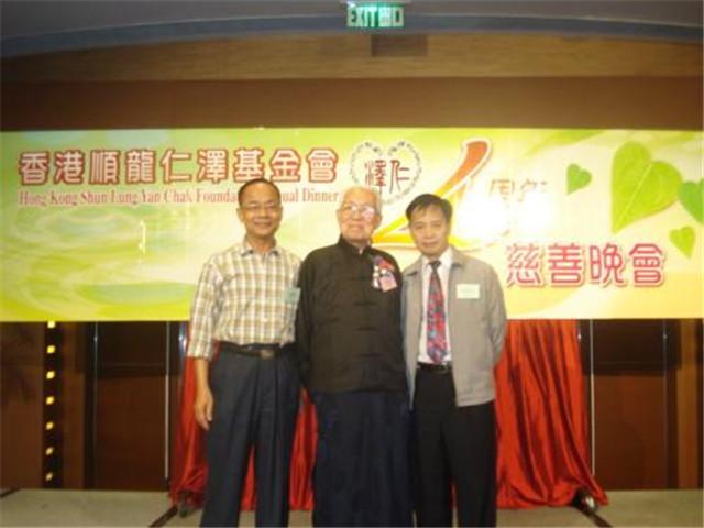 李嘉诚生辰八字分析 李嘉诚生辰八字分析
