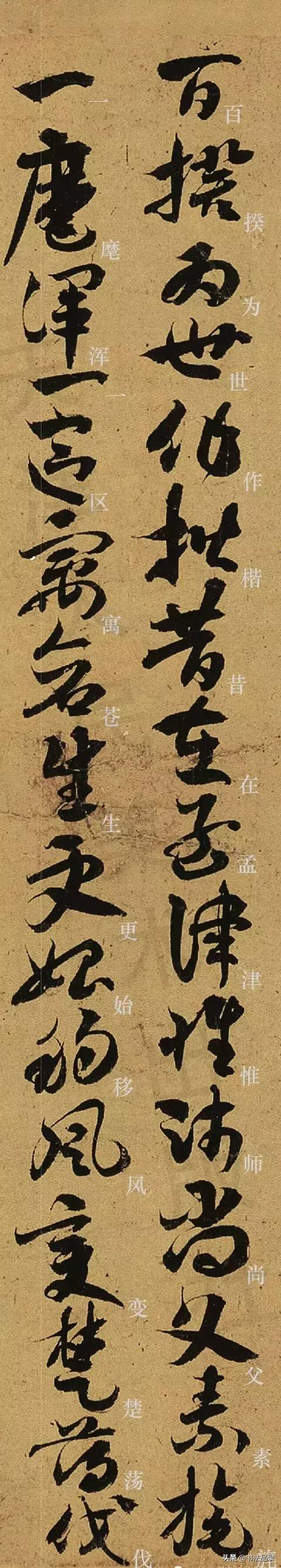 赞扬祖国八字书法内容