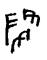 带有八字头的字有哪些字