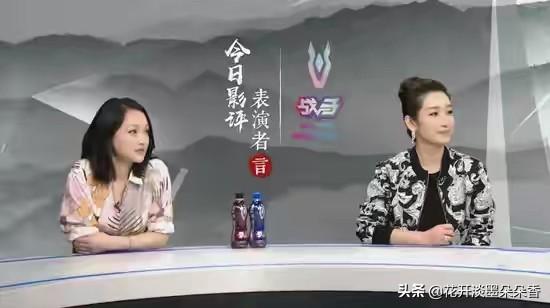 周迅生辰八字命理分析