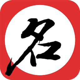 免费批八字起名