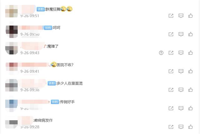 教室黑板上方八字标语口号 教室黑板上方八字标语口号