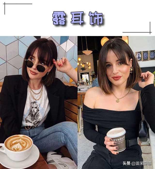 内扣加八字刘海图片