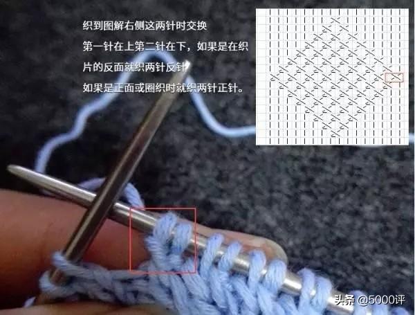 棒针八字麻花织法视频