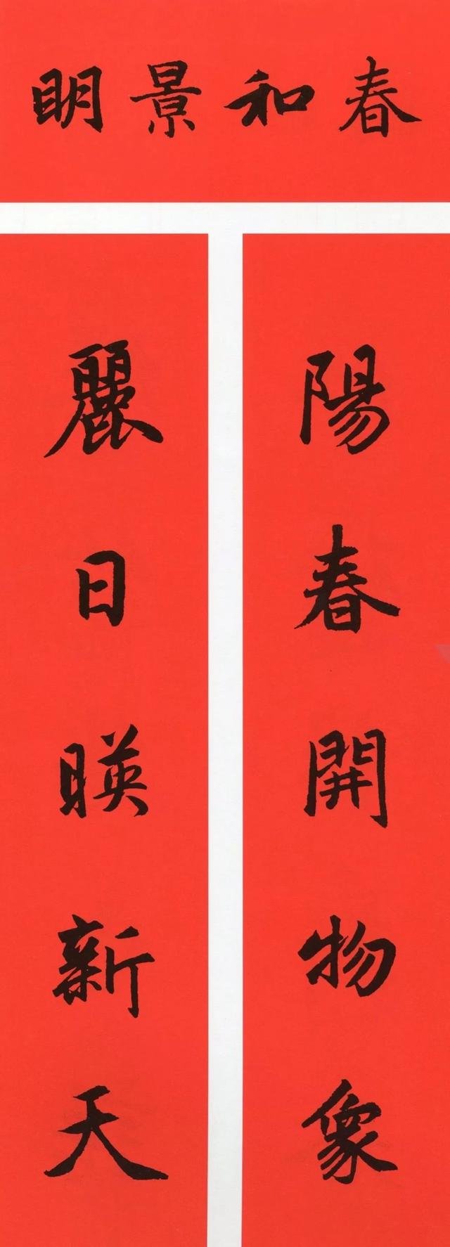 关于鼠年的八字对联