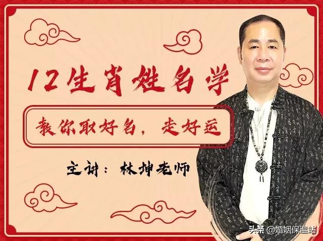 八字看你的命好还是坏
