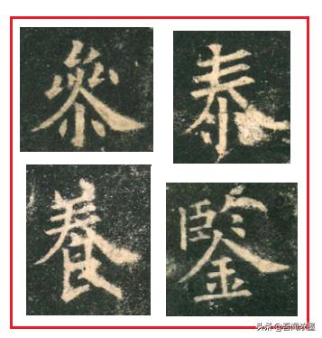 带有八字旁的字有 带有八字旁的字有
