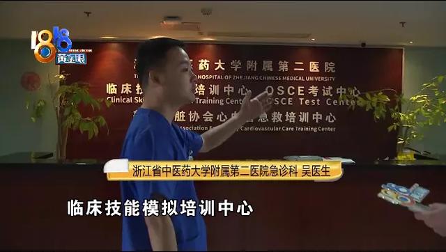锁骨八字绷带包扎法 锁骨八字绷带包扎法