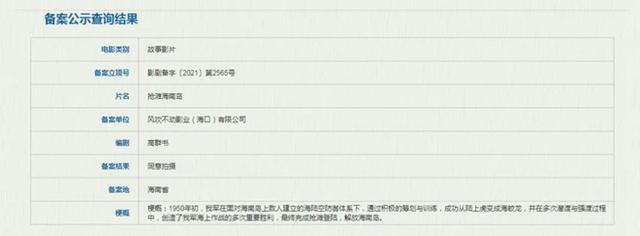 朱正廷的婚姻八字 朱正廷的婚姻八字