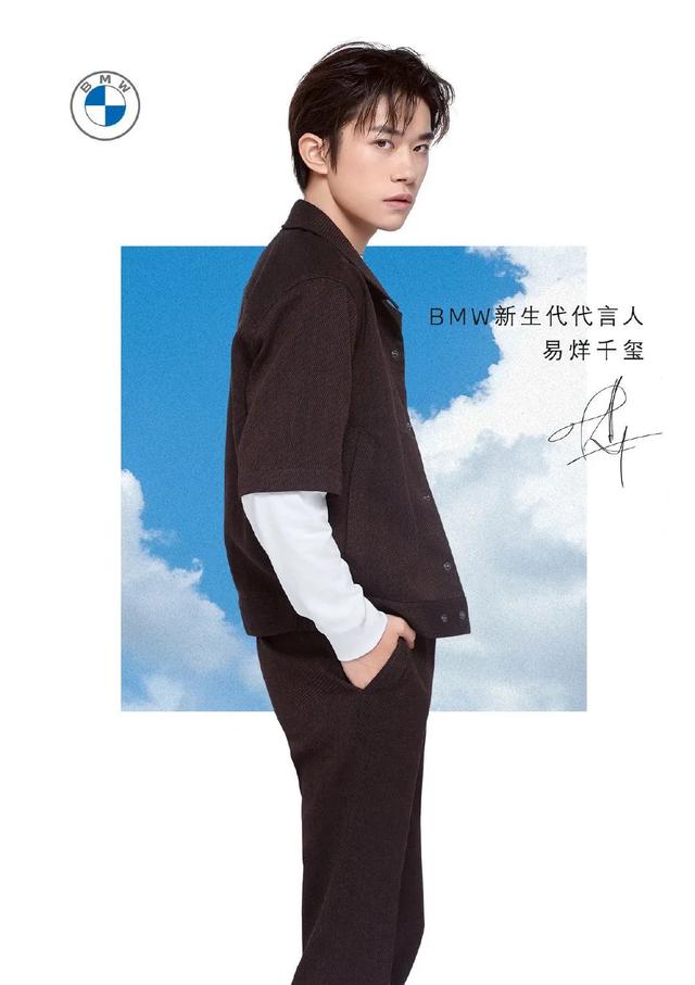 欧阳娜娜易烊千玺八字 欧阳娜娜易烊千玺八字