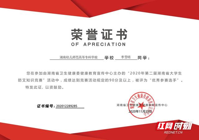 八字青春励志 八字青春励志