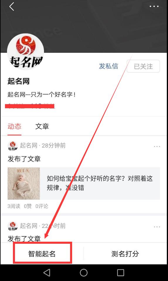 五行缺金八字喜水一百分名字 五行缺金八字喜水一百分名字