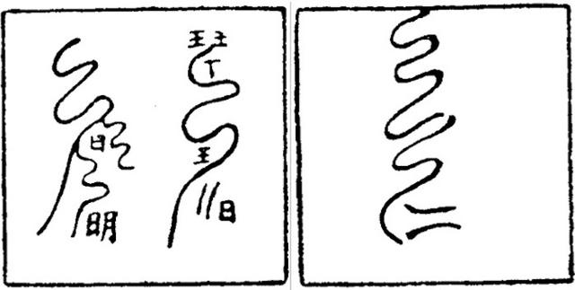 1967年阴历4月30日戌时八字 1967年阴历4月30日戌时八字