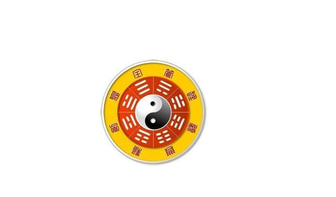 生辰八字测命运