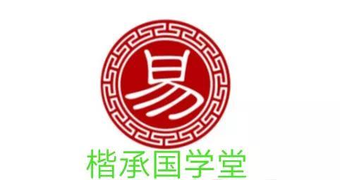 八字四柱地支都是墓库 八字四柱地支都是墓库