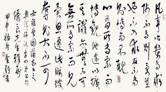 八字算命网络中国汉成网 八字算命网络中国汉成网