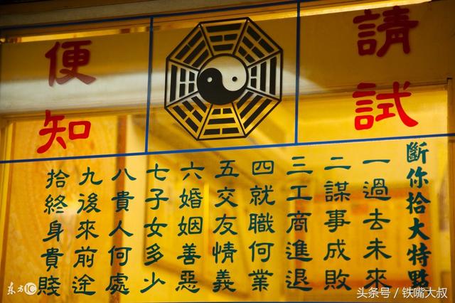 八字独杀