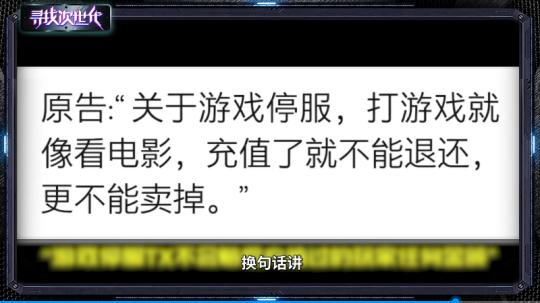 八字加刀字是什么套路 八字加刀字是什么套路