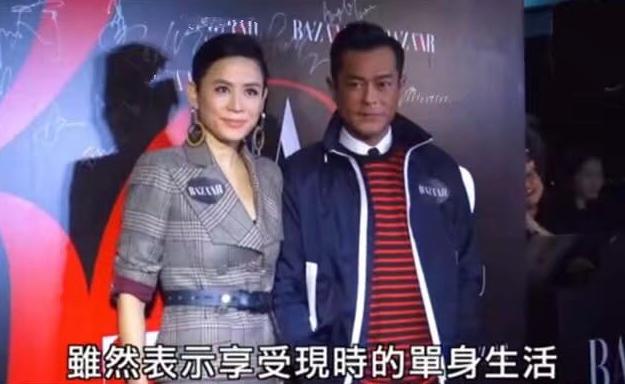 宣萱和古天乐八字姻缘 宣萱和古天乐八字姻缘