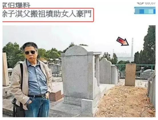 八字算命娶富家女
