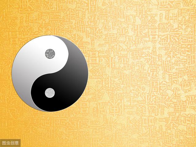八字四柱相冲相害
