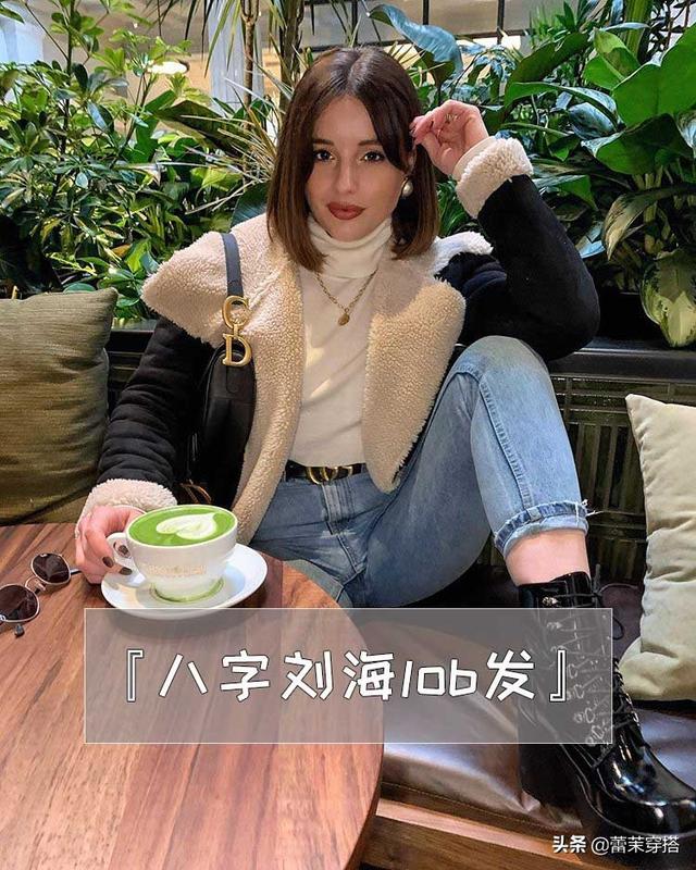 内扣加八字刘海图片