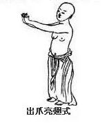 八字经解 八字经解
