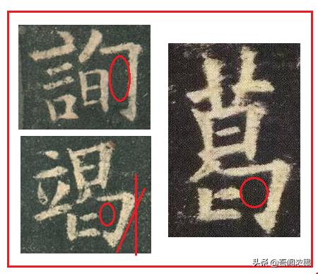 带有八字旁的字有 带有八字旁的字有