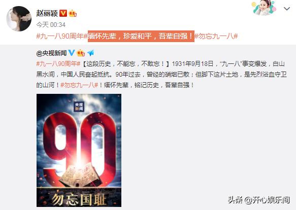 黄晓明八字必离 黄晓明八字必离