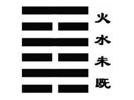 农历9月16八字怎么样