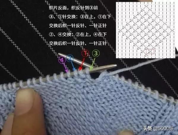 棒针八字麻花织法视频
