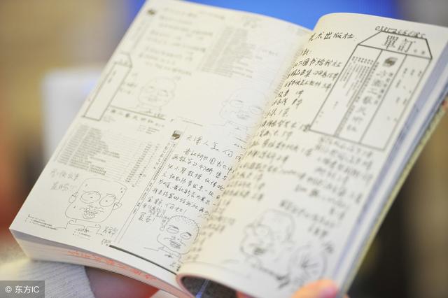 黄勇智八字命理学下载