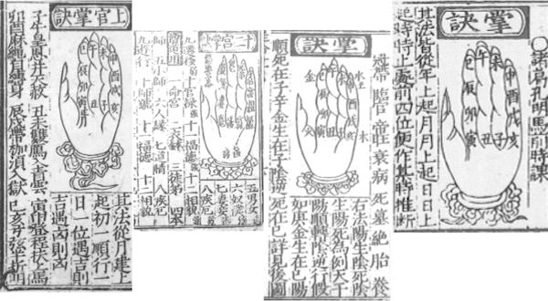 1967年阴历4月30日戌时八字 1967年阴历4月30日戌时八字