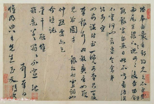 八字毛笔书法作品欣赏图片 八字毛笔书法作品欣赏图片