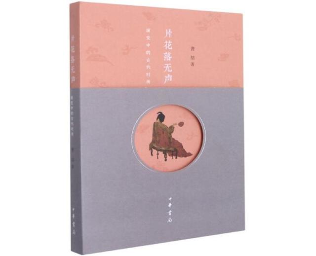 八字命中坐裤带裤的人 八字命中坐裤带裤的人