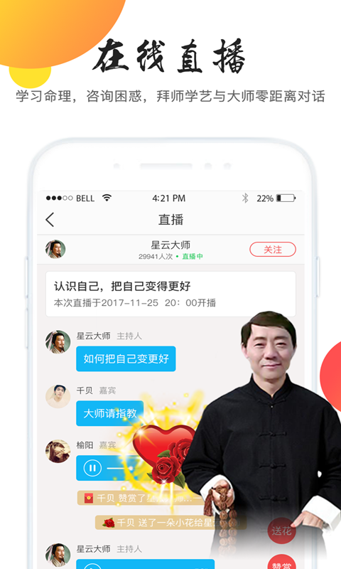 厦门谊知的八字起名网站