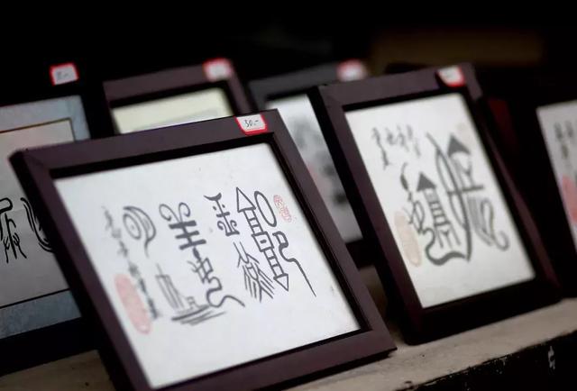 姓名八字手机查吉凶