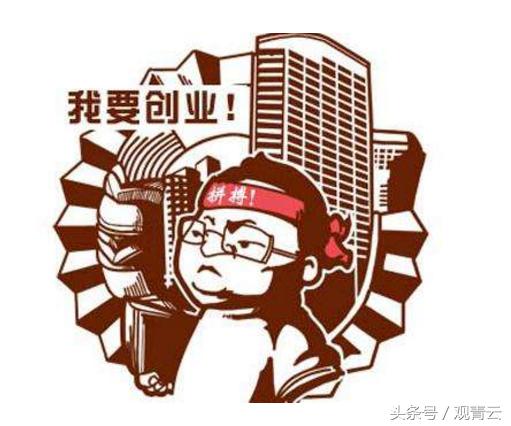 八字看适不适合做生意
