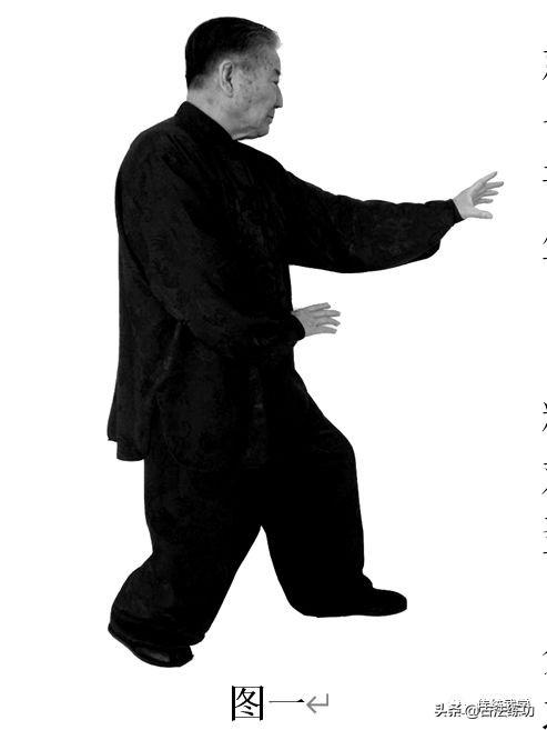 行意拳的八字功 行意拳的八字功