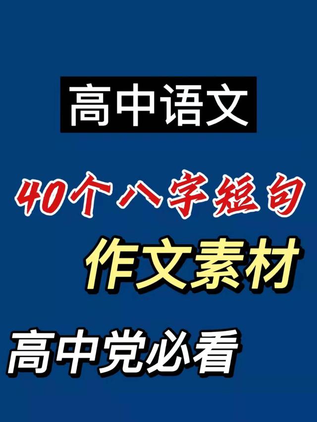 八字格局最重要
