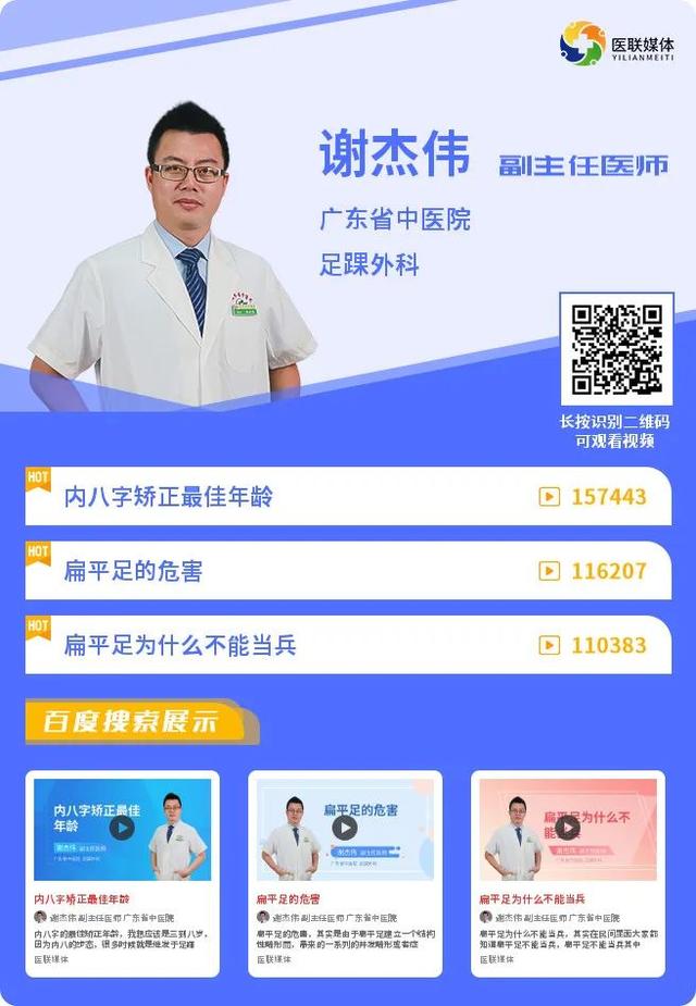 八字矫正出生时间